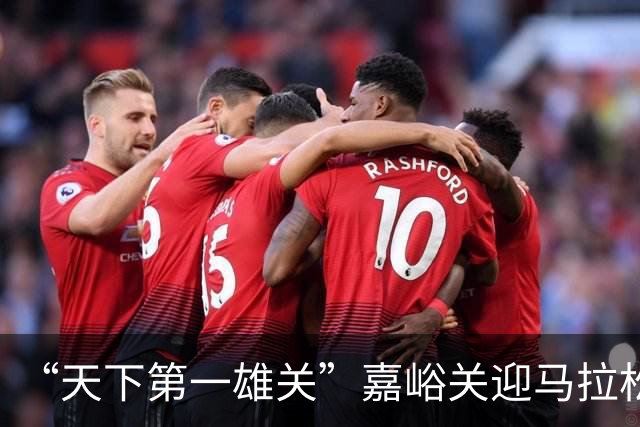“天下第一雄关”嘉峪关迎马拉松 6月21日开赛文化属性跃升